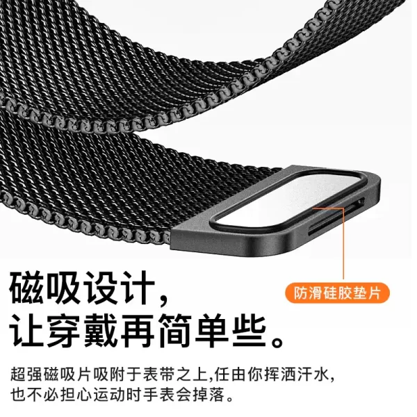 Pulseira De Metal Milanese Magnetica 20mm 22mm Para Redmi Watch 5 Active/Lite P68 P70 P80 Samsung Xiaomi - Imagem 2
